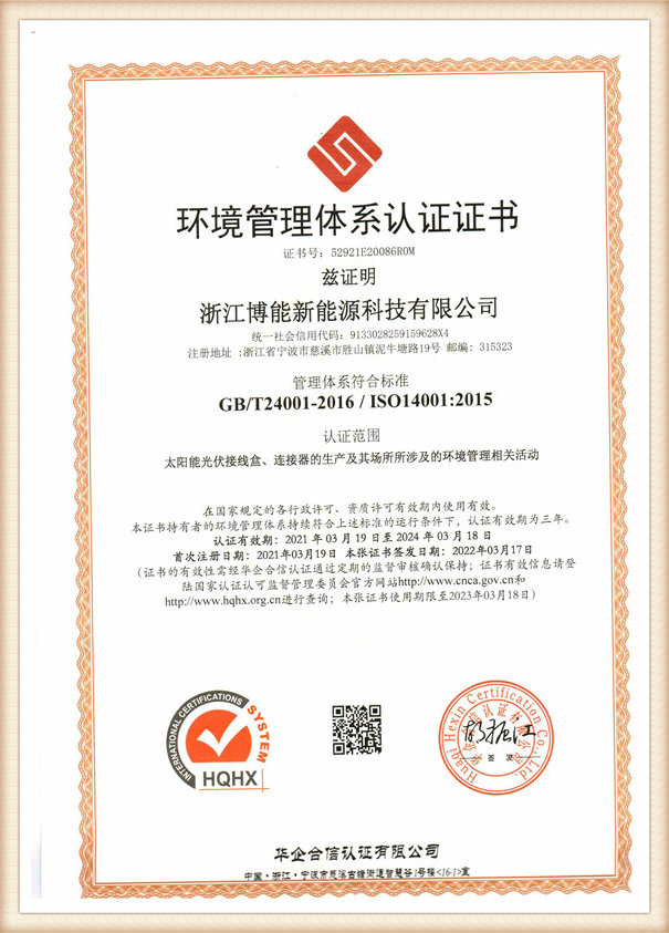 сертификат14