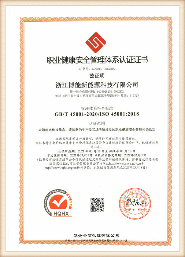 сертификат4